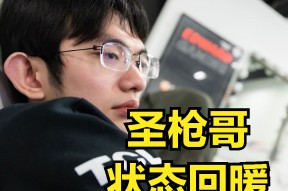 包含Doinb爆冷击败DWG，战术调整引爆全场！的词条